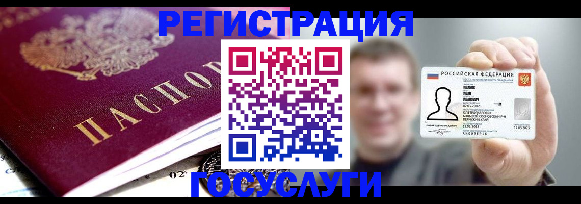 пропишу в квартире в Гаджиево